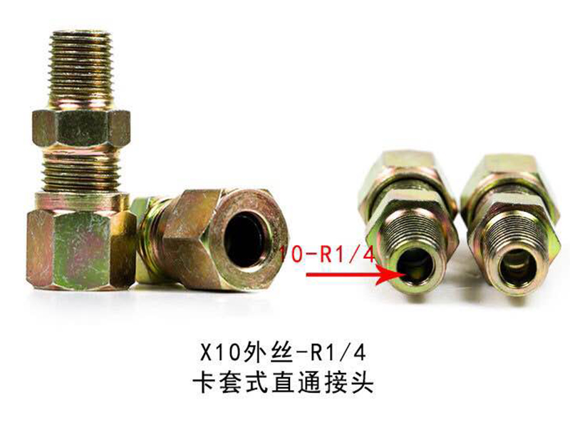 Automobile and motorcycle oil plug, plug